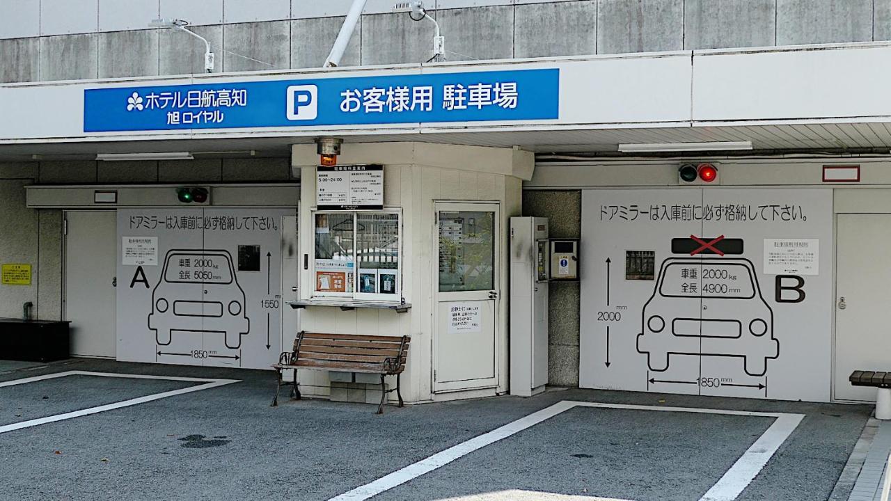 高知旭皇家日航酒店 Kōchi 外观 照片